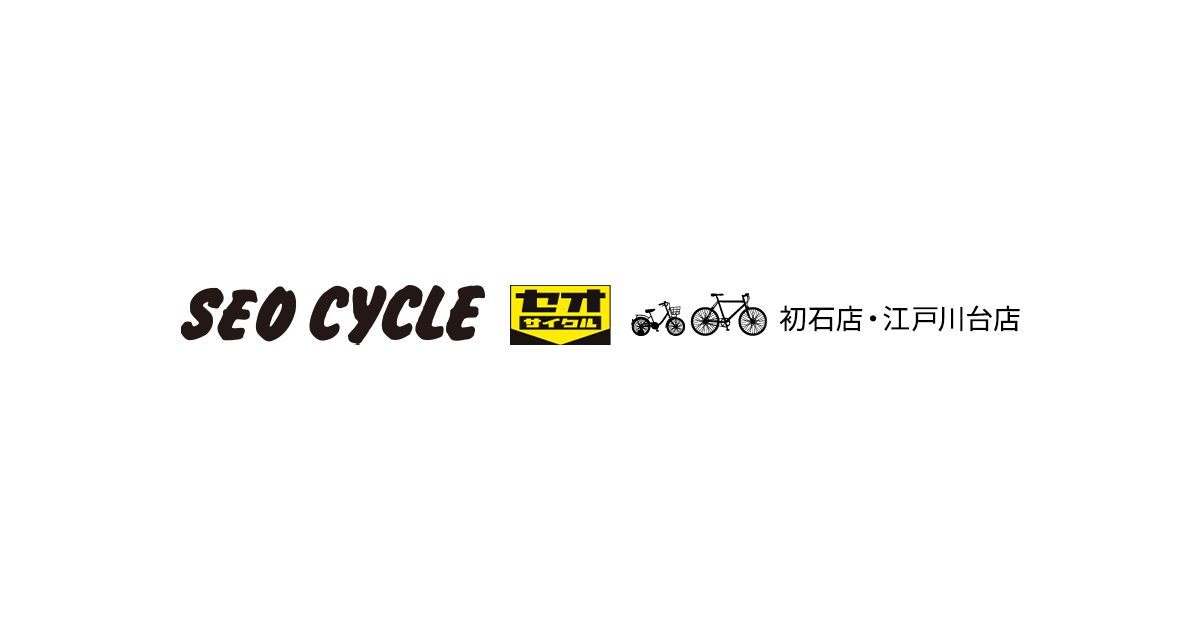 セオサイクル初石店・江戸川台店の外観
